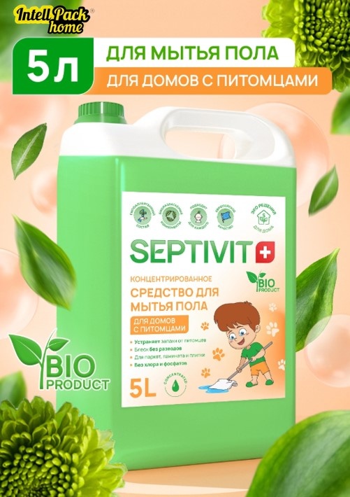 Жидкое средство SEPTIVIT 207_5 Для Домов с Питомцами 5 л