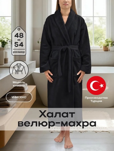 Хлопковый халат серый