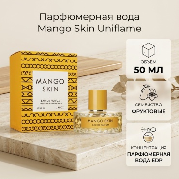 Uniflame Mango Skin парфюмерная вода EDP 50 мл, для женщин