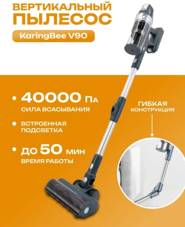 KaringBee KaringBee V90 синий