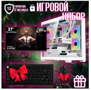 Skvcomplus R5 7500F / RTX 5070 12 Гб / 32 Гб / SSD 2000 Гб / Win 11