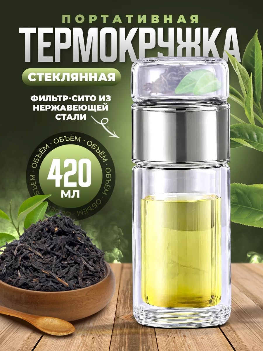 Бутылка 0.5 л серебристый, винтовая, закаленное стекло