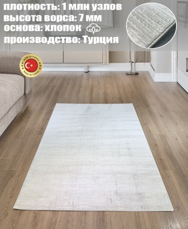 Ковер Yusuf Hali 100x150 см, короткий ворс, Турция