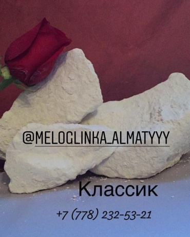 Глина