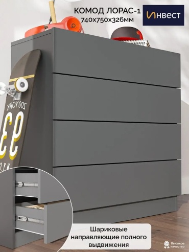 Комод ADKmebel Belmero11, 74x33x75 см, графит