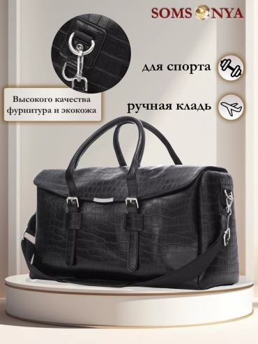 Сумка Somsonya искусственная кожа черный 24.7 л