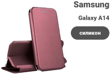 Чехол для Samsung Galaxy A14 розовый