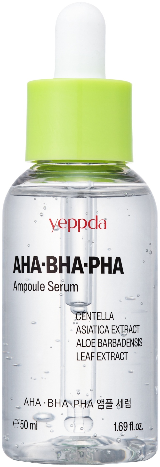 Сыворотка для лица AHA+BHA+PHA с выравниванием тона и сиянием для ежедневного ухода, 50 мл