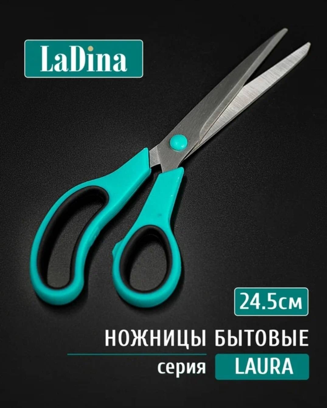 Нож универсальный 16671616_4482440021, лезвие: нержавеющая сталь 1 шт