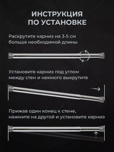 Карниз прямой 200 см, 415876690