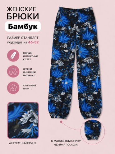 Лосины бронзовый
