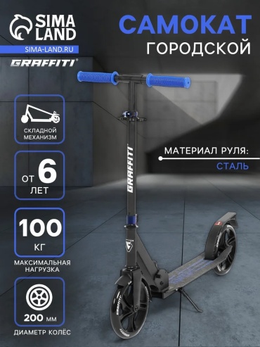 455676827 синий