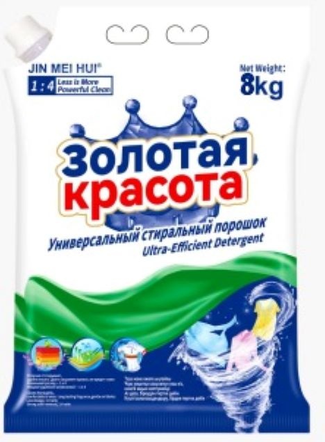 Стиральный порошок Золотая красота для белых и светлых тканей 202602036lj 8 кг