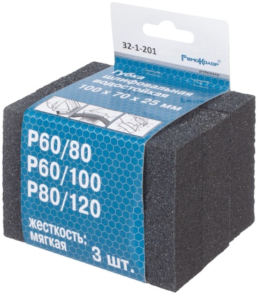 РемоКолор губка шлифовальная P100 (100х70 мм), 3 шт