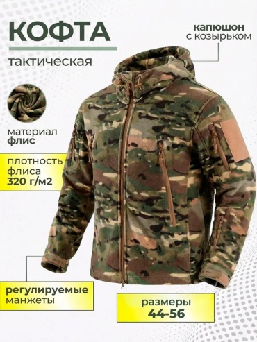 Толстовка хаки