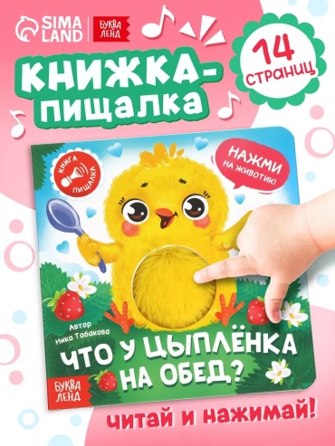 Карточки Буква-ленд Книги для малышей