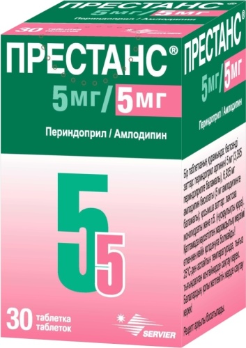 Престанс таблетки 5 мг + 5 мг 30 шт
