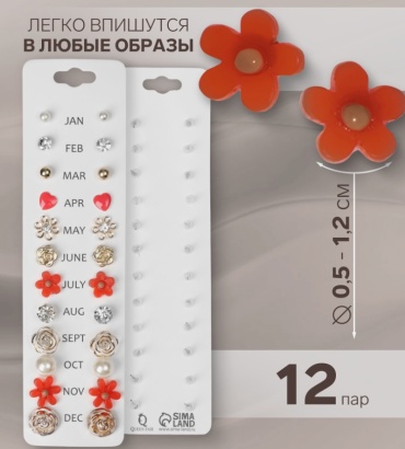 Пусеты Queen fair бижутерный сплав, пластик, стразы
