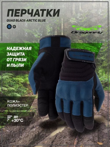 32194458 черный XXXL