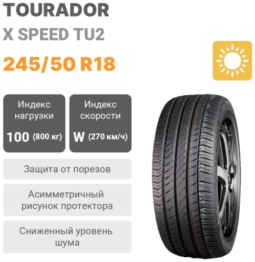 Tourador X SPEED TU2 245/50 R18 100 W