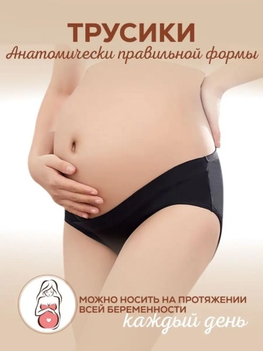 Брифы Mi Mi черный