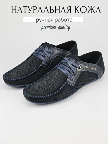 Ботинки синий