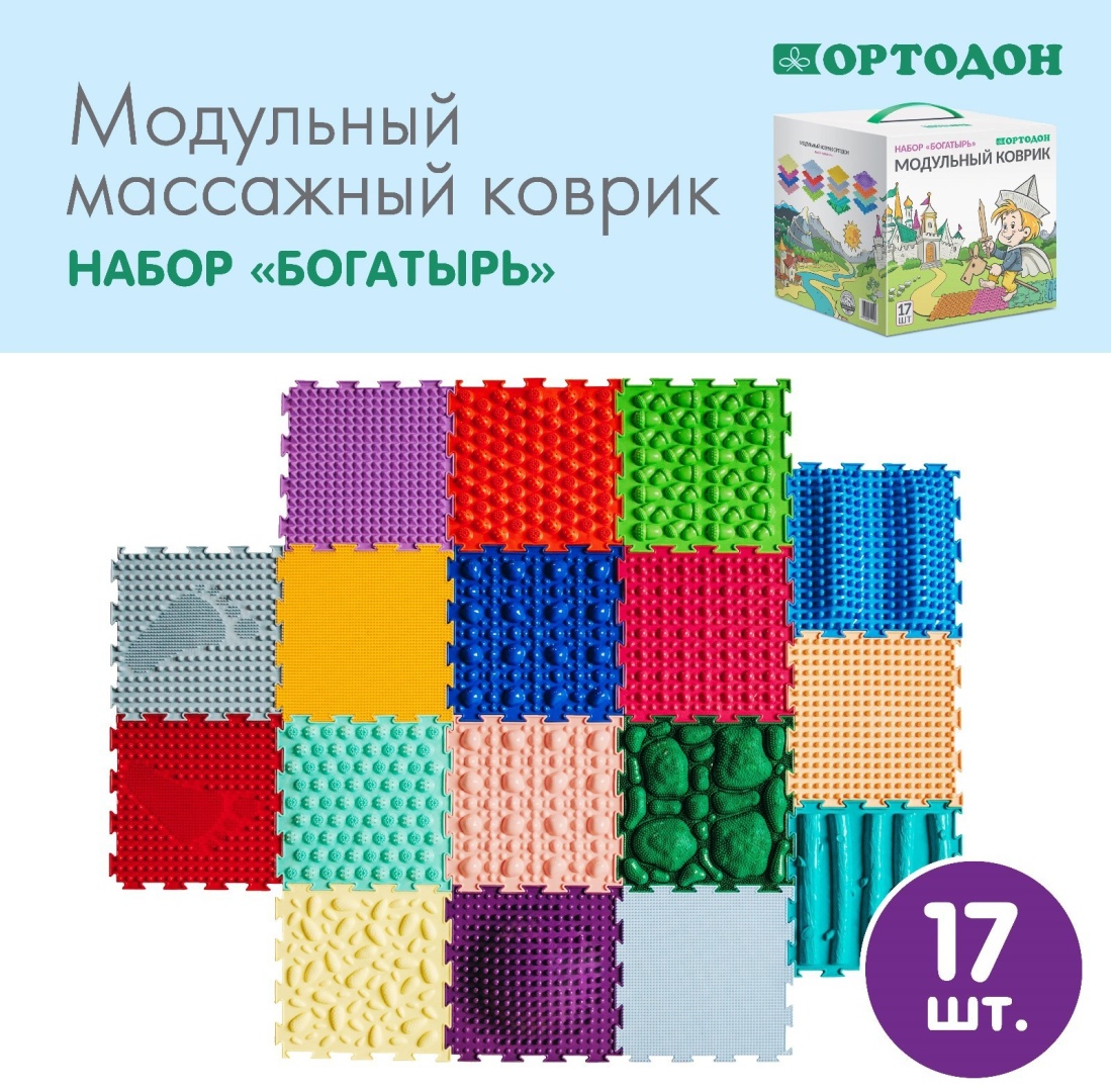Ортодон массажный коврик пластик 25.5 х 25.5 см