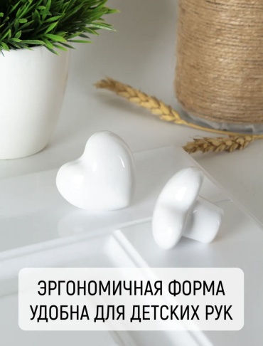 Ручка-кнопка 737492841, керамика, 40 мм, белый