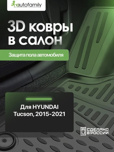 678349224 Hyundai Countryman 2014 бежевый