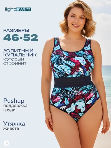 Купальник раздельный красный