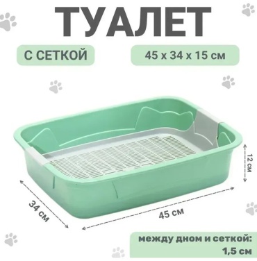 Туалет-лоток серый