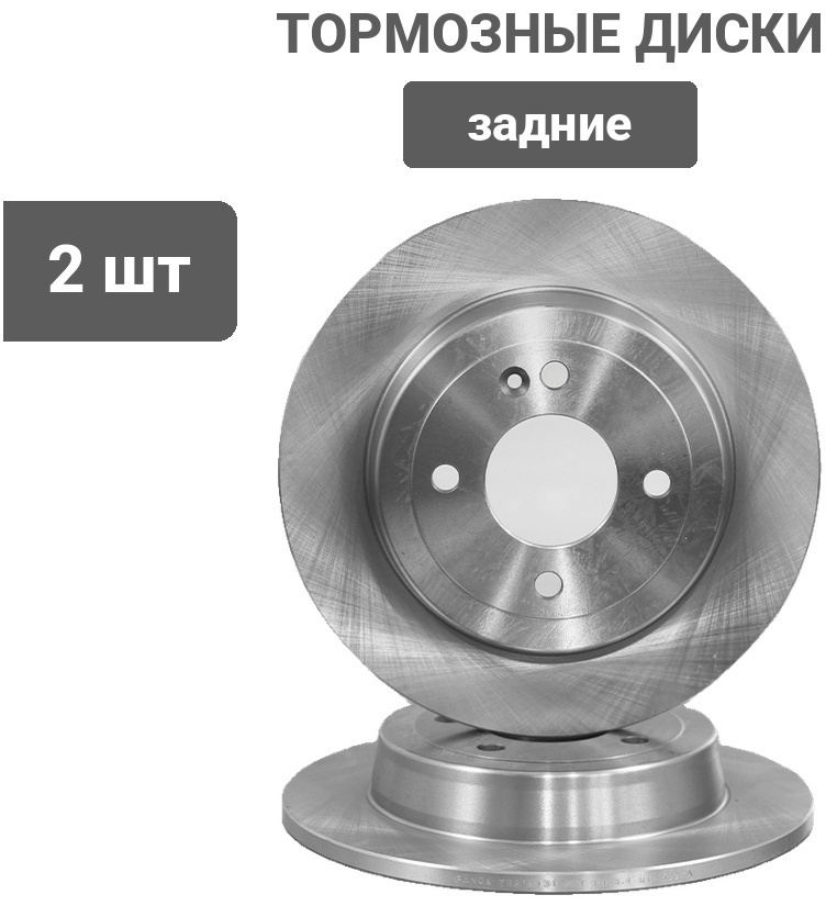 Диски FENOX задние TB218131
