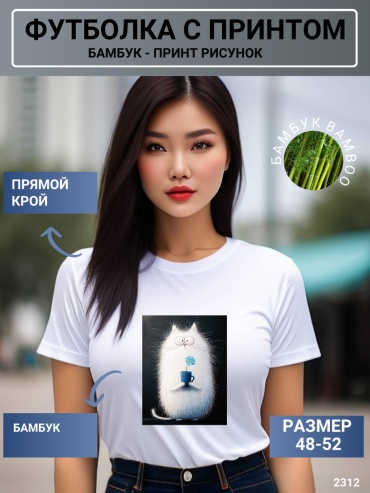 Футболка Multix белый, графит