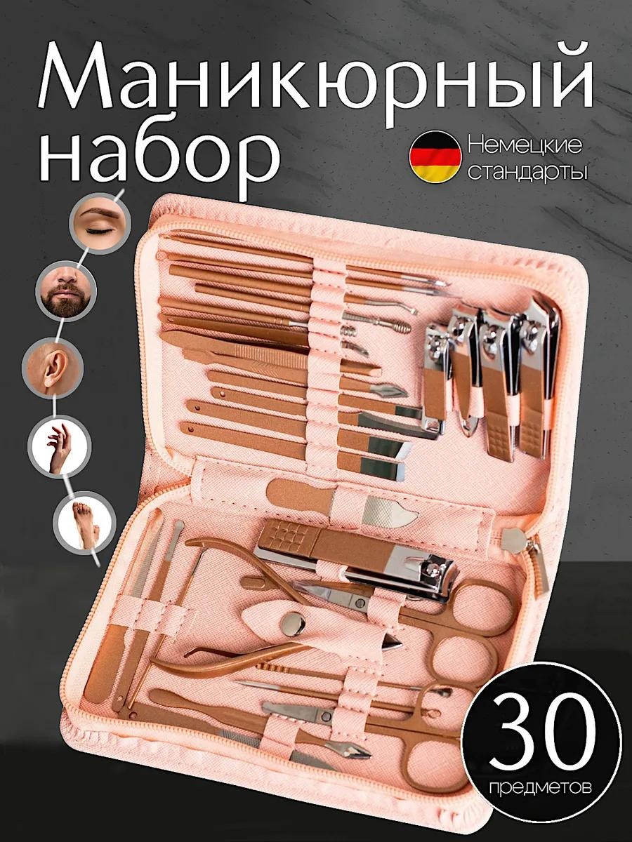 Маникюрные ножницы 31 шт