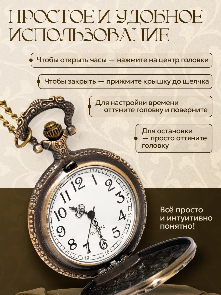 Карманные часы кварцевые 40.5 мм