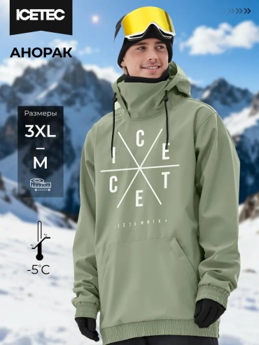Демисезонная куртка белый