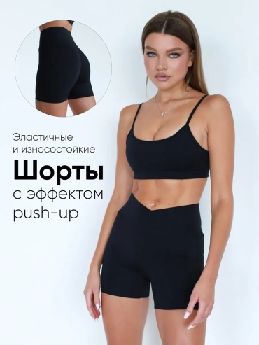 Повседневные шорты BERELYS черный