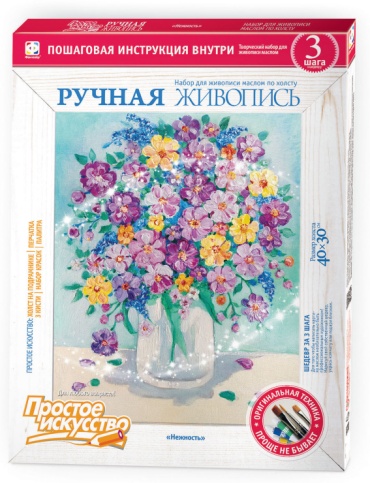 Ручная живопись Нежность 737352