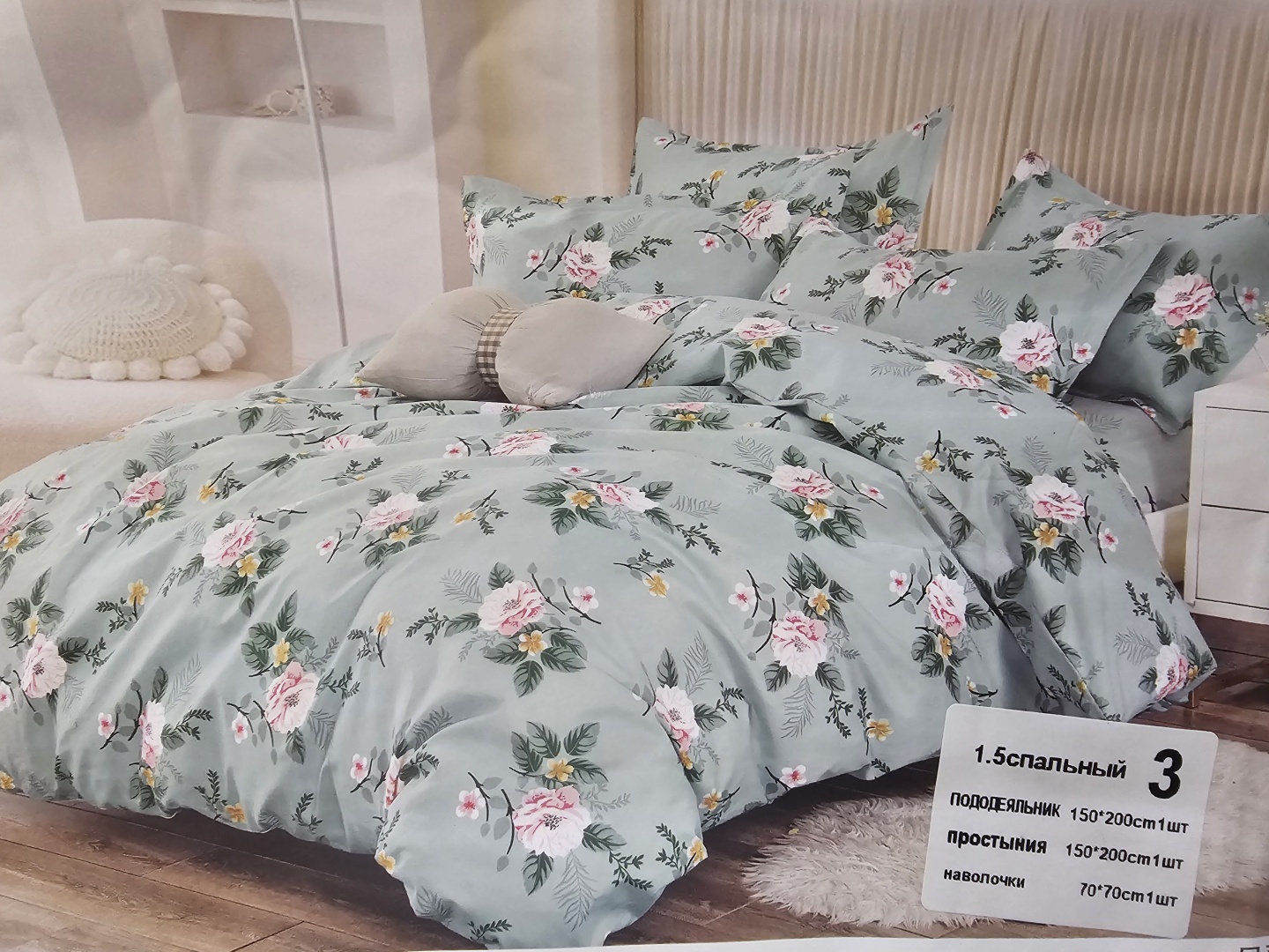 Комплект TAC Embrace 1.5-спальный полисатин, 1 наволочка: 70x70 см