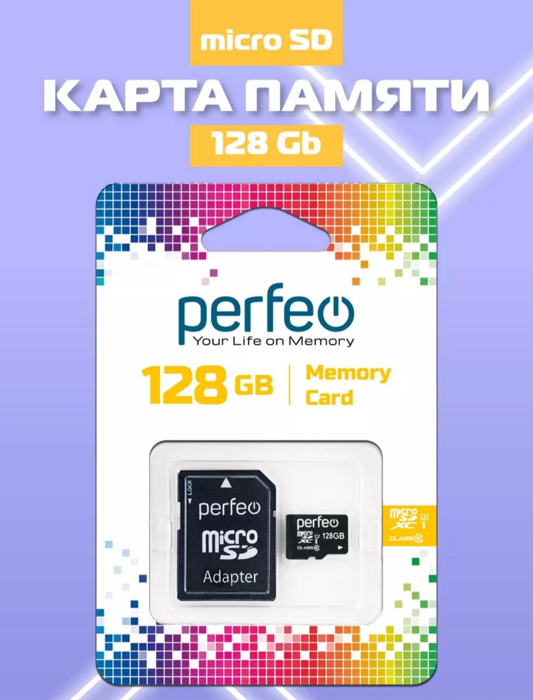Карта памяти Perfeo microSD 220235522 128 Гб