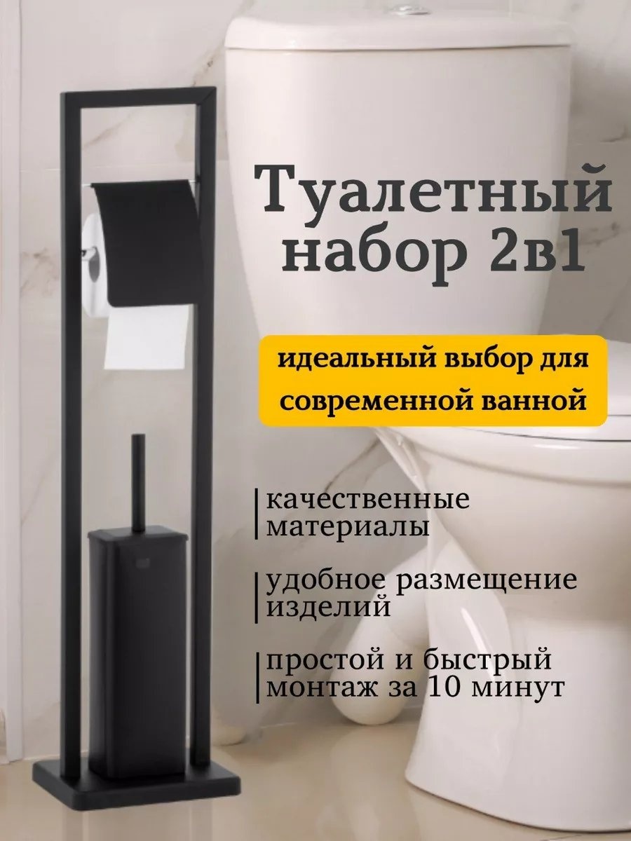 Ершик 204329086, металл