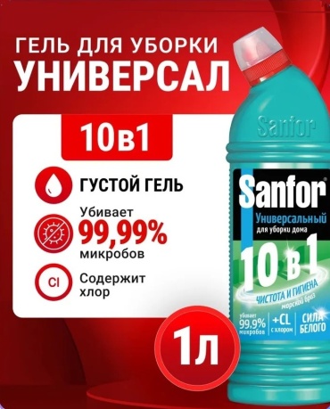 Жидкое средство Sanfor Universal 10 в 1 Морской бриз 1000 мл