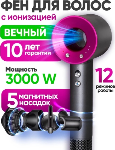DevoGri компактный фен серый, розовый
