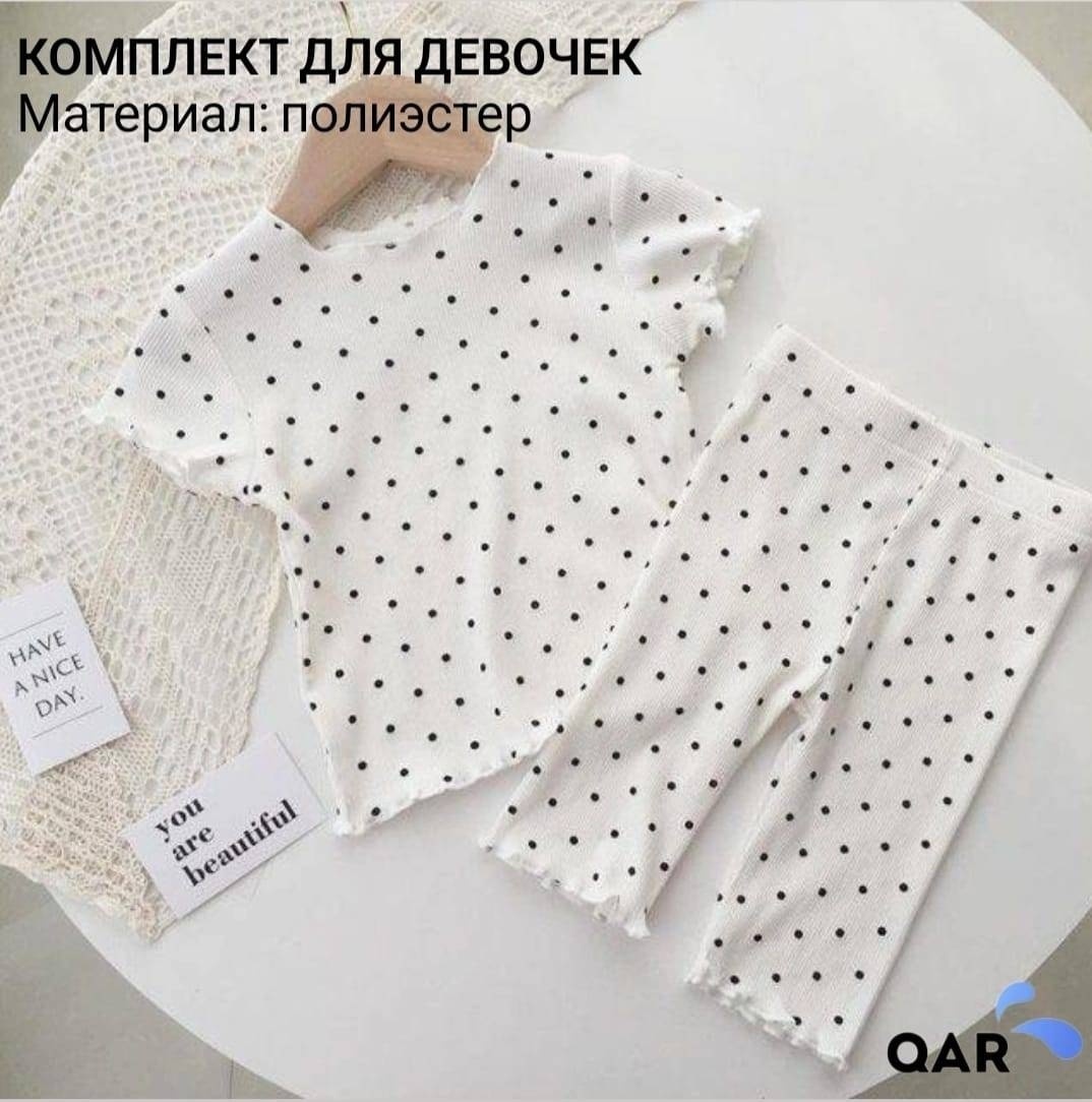 Пижама QAR белый
