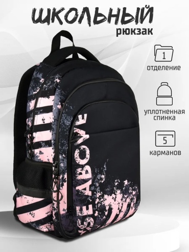 Комплект Феникс полиэстер черный