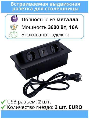 Напольный лючок 27x12x7 см, черный