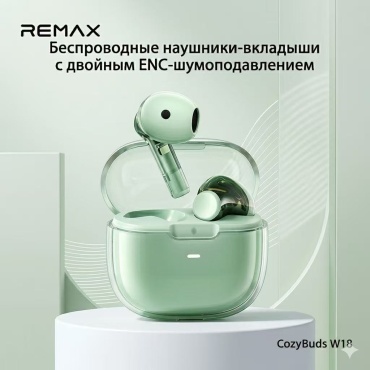 Наушники Remax W18 зеленый