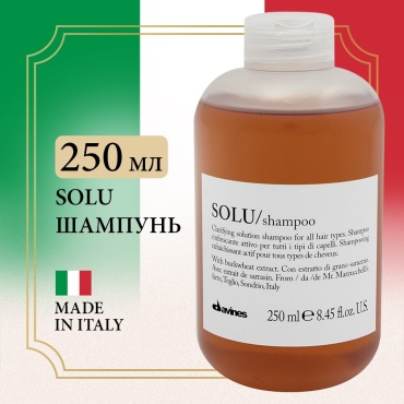 Davines Solu Clarifying Solution шампунь 250 мл