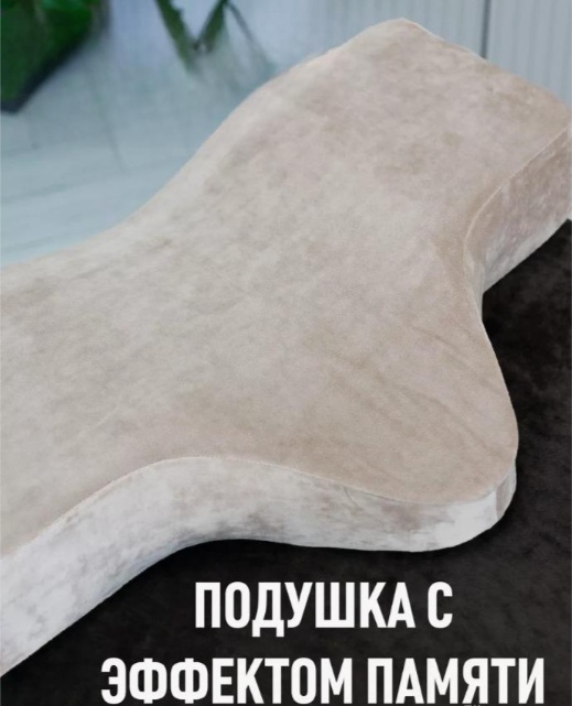 Купить Подушка для кушетки 1 шт в Алматы – Магазин на Kaspi.kz