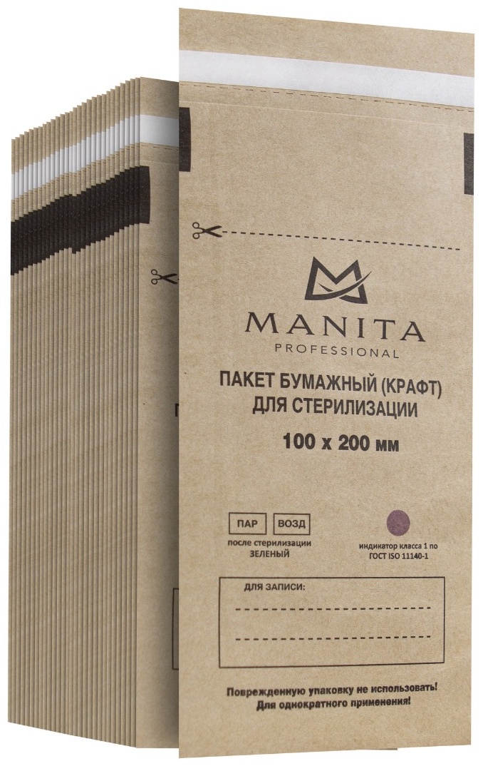 MANITA PROFESSIONAL пакет для стерилизации инструментов 100*200 Коричневый 100 шт